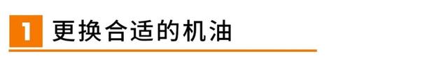 冬天汽车怎么保养？注意这几点，能让你的车多开5年