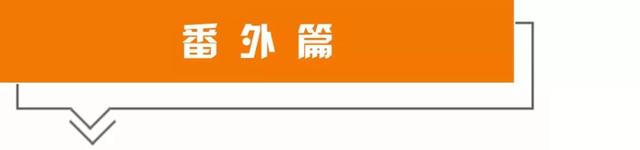 冬天汽车怎么保养？注意这几点，能让你的车多开5年