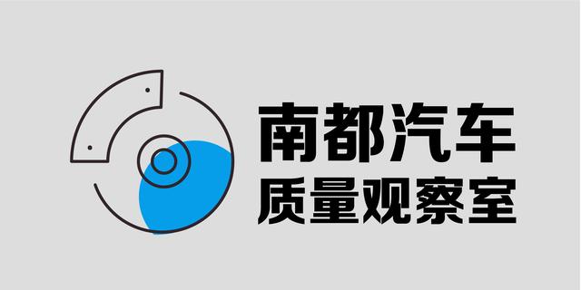 120万买保时捷新能源车，提车两天就抛锚