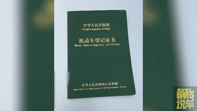 买了二手车自己怎么过户，其实很简单