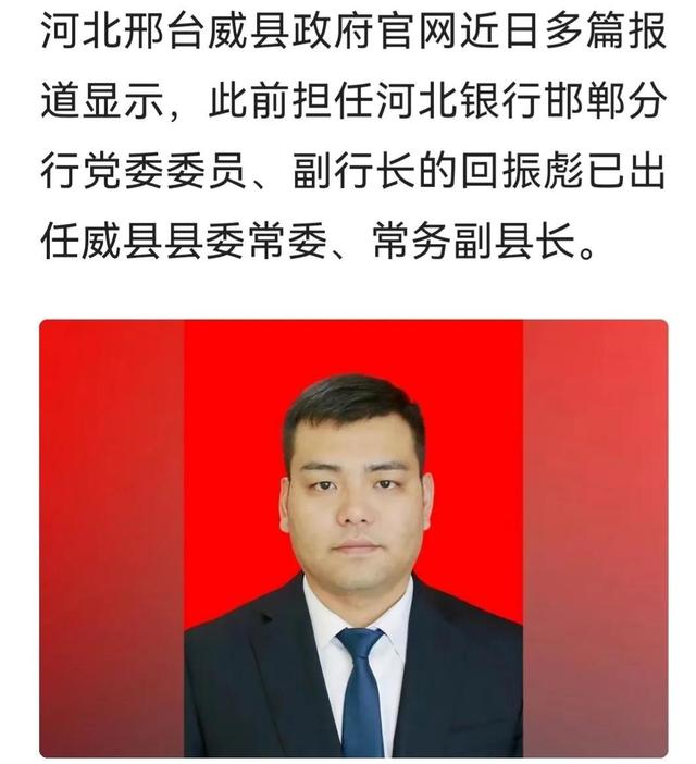 北极鲶鱼许小姐周公子李县长回县长事件好似盲盒，何时能打开