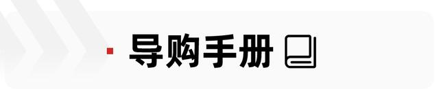 售价12.28万元起，新一代哈弗H5上市，定位大型SUV，可选柴油动力