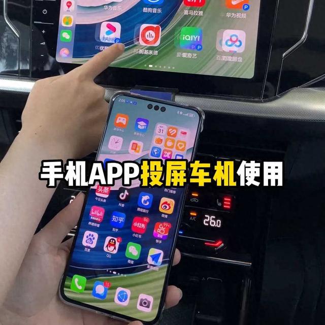 所有车型均支持华为手机连接Carplay。以大众车型为例，手