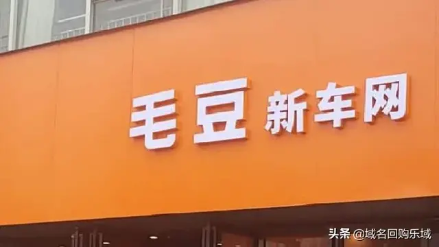 车类精品域名大盘点，大企业都在用好域名？