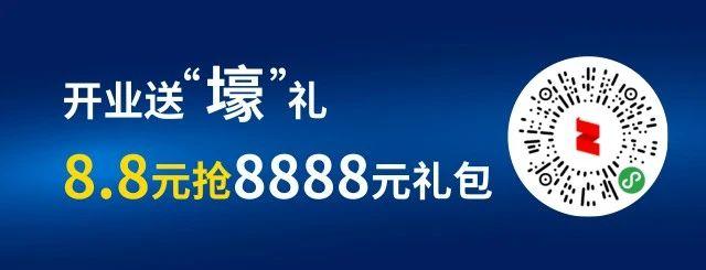 一汽大众惠州南菱亿鑫，开业典礼圆满成功