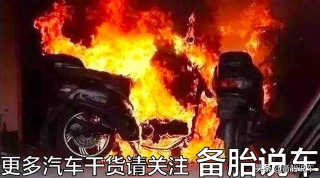 电动汽车到底有多害怕爆炸？特斯拉：从冒烟到爆炸只用6秒