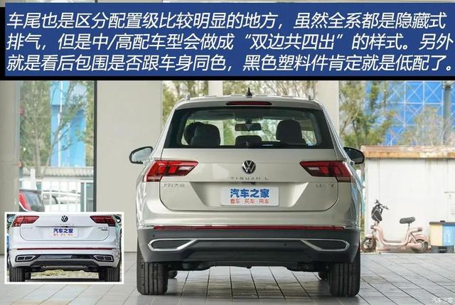 大众途观L：俩大屏+全景天窗+ACC，大众中型SUV，不到20万