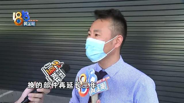 39项全正常，亮起多个故障灯