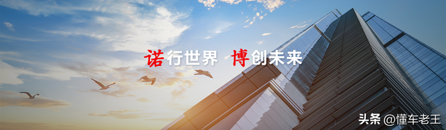 长城汽车 9月销量约12.16万台同比增长 29.89%，透露哪些信息？