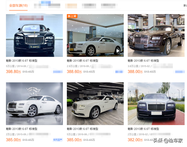 人到中年想买辆劳斯莱斯，落地超500万的魅影七年后还值几何