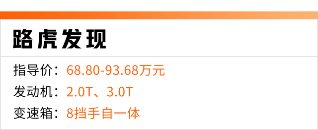 10-100万，各价位最值得推荐的7座SUV都在这，总有一台适合你！