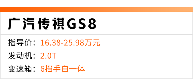 10-100万，各价位最值得推荐的7座SUV都在这，总有一台适合你！