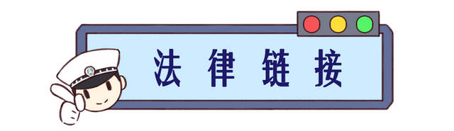 假牌、撞车、逃逸……交警：我有“惊喜”要给你！