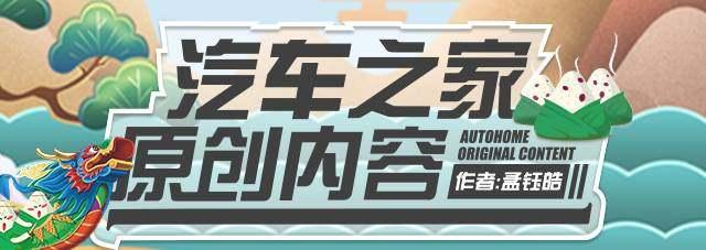 省油、动力足的自吸情怀，除了“魂动”马自达你还可以选这些车！