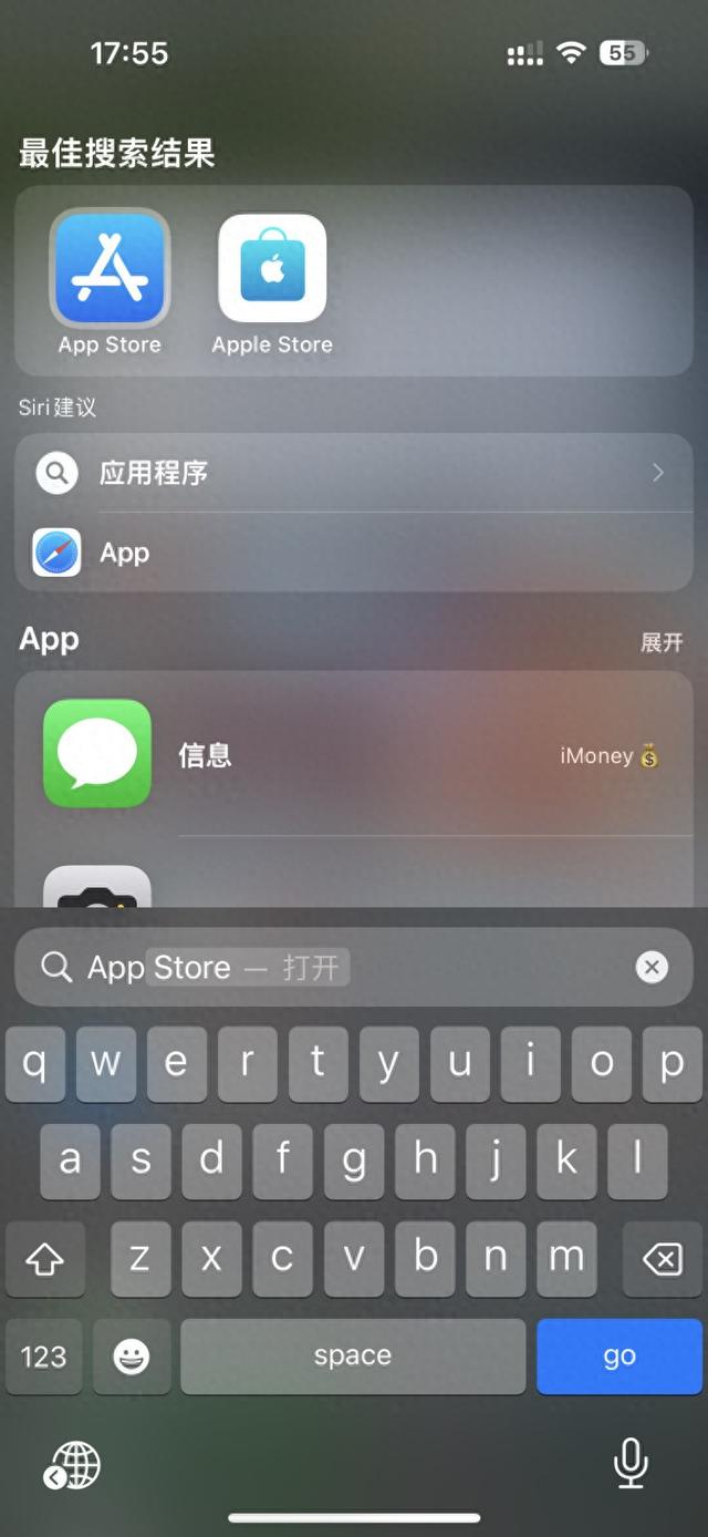 理想汽车iPhone小组件安装详细攻略