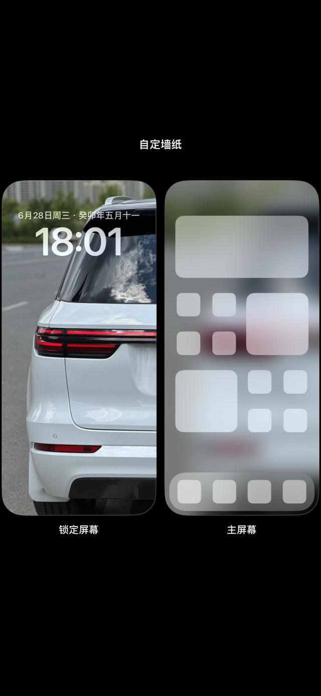 理想汽车iPhone小组件安装详细攻略