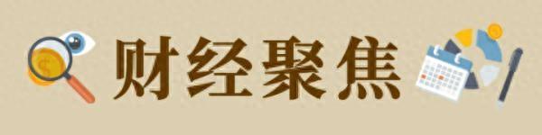 加快产业升级 享受绿色生活——多地公共领域车辆全面电动化提速观察