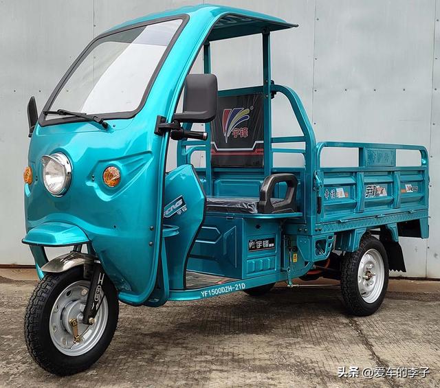 介绍五款电动三轮农夫车，最大载货量600kg，最大功率2.2kw