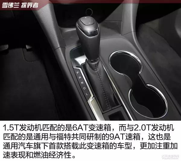 实力中级SUV！首发到店实拍：雪佛兰探界者