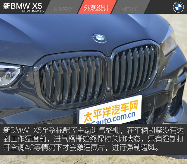 试驾新BMW X5：入门既是高配，土豪最具性价比的玩具