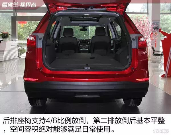 实力中级SUV！首发到店实拍：雪佛兰探界者