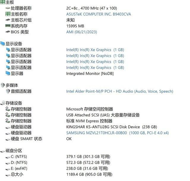 体验华硕破晓Air：990克超轻量化设计的移动办公利器