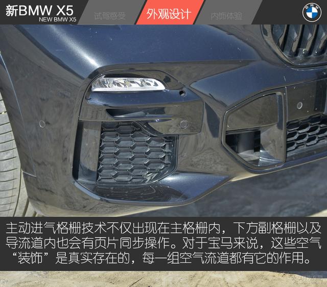 试驾新BMW X5：入门既是高配，土豪最具性价比的玩具