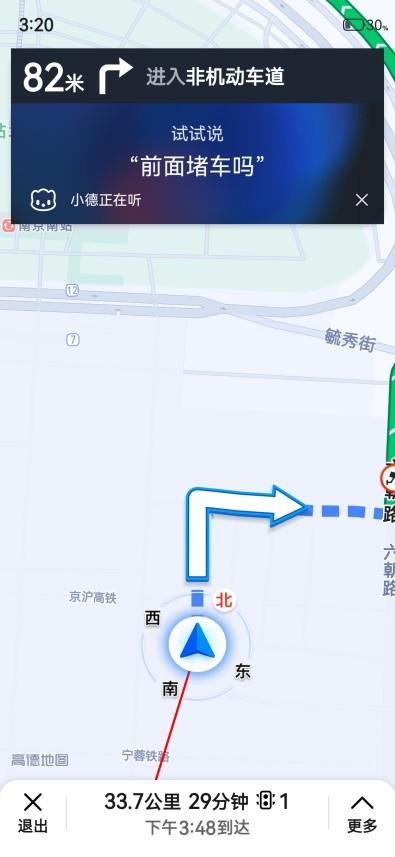 新能源汽车能否跑长途？没电怎么办？高德地图上线新能源导航