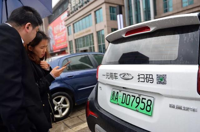 首次一元钱3小时！在贵阳租共享汽车，流程是这样的