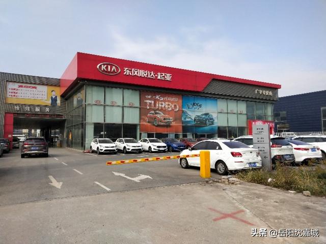 岳阳市中心城区汽车4S店解析