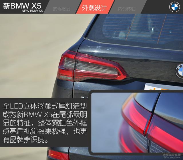 试驾新BMW X5：入门既是高配，土豪最具性价比的玩具