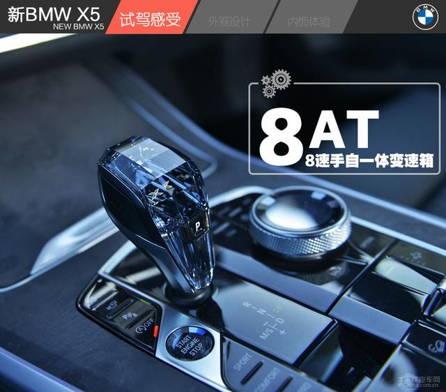 试驾新BMW X5：入门既是高配，土豪最具性价比的玩具