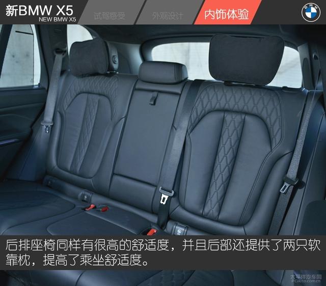 试驾新BMW X5：入门既是高配，土豪最具性价比的玩具