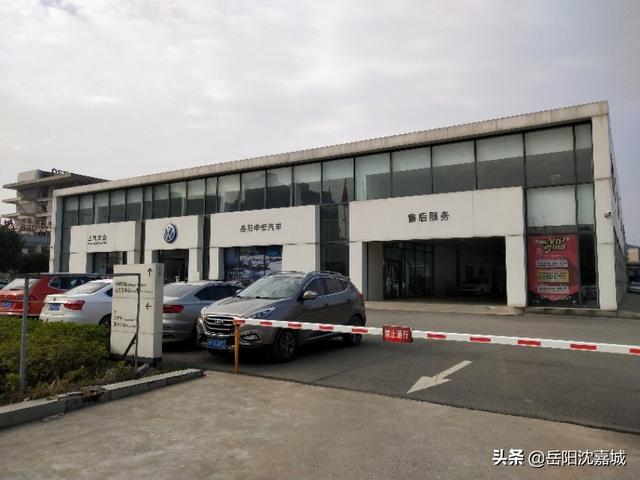 岳阳市中心城区汽车4S店解析