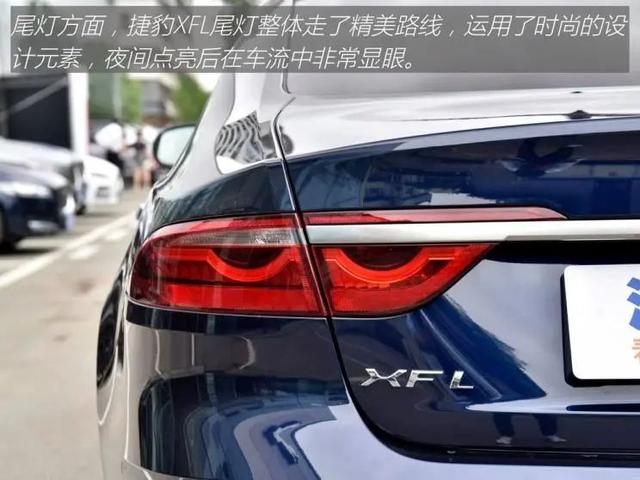 捷豹XFL：2.0T+8AT+后驱，商务家用它都行？