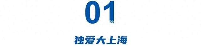 上海造车失落的十年：、爱驰、威马、高合前赴后继，上汽苦撑