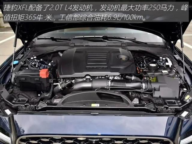 捷豹XFL：2.0T+8AT+后驱，商务家用它都行？