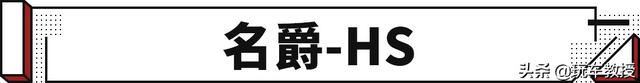 2.0T+四驱只要10来万 这些国产SUV是真超值