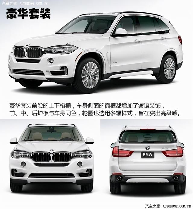 二手车｜2014款xDrive35i：X3的预算买到X5，值不值？