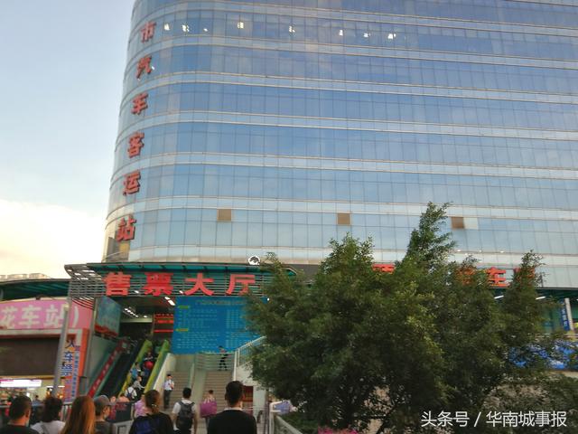 这里是广州大型车站最密集的地方，市汽车站和省汽车站都在这里