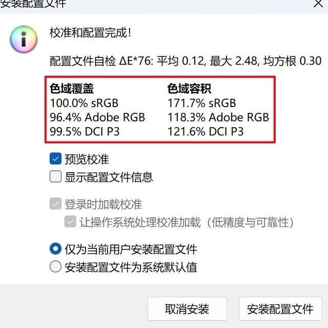 体验华硕破晓Air：990克超轻量化设计的移动办公利器