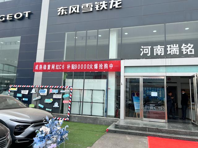 汽车降价潮近1月，河南4S店“卷”不起又“躺”不平