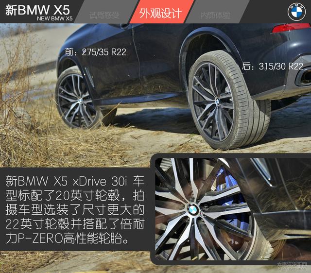 试驾新BMW X5：入门既是高配，土豪最具性价比的玩具