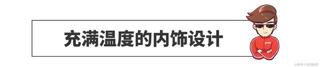 1500公里真实用车实验 蔚来汽车到底适不适合家用？