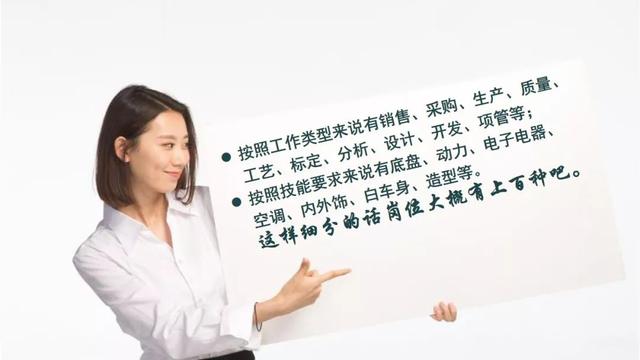 “车辆工程”听着很酷，女生适合吗？分享4个主要就业方向及攻略