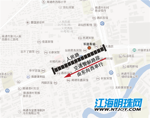 配合轨道建设 南通长途车站路段交通管制 公交临时调整8条线路走向