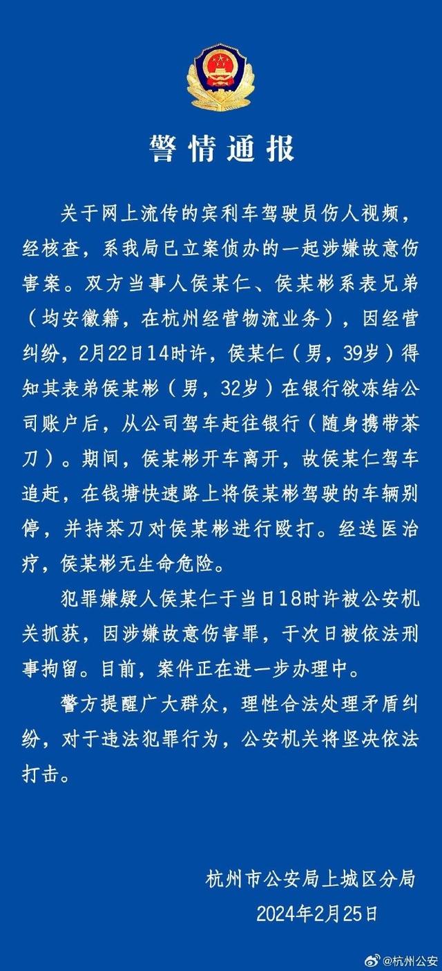 宾利司机行凶伤人事件完整始末，劝架者是律师，比亚迪公开奖励