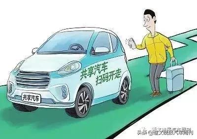 租车、打车、共享汽车 在遵义哪种出行更划算