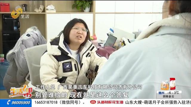 市民买上汽通用五菱汽车 反复强调不要展车 到手后发现竟然是展车？