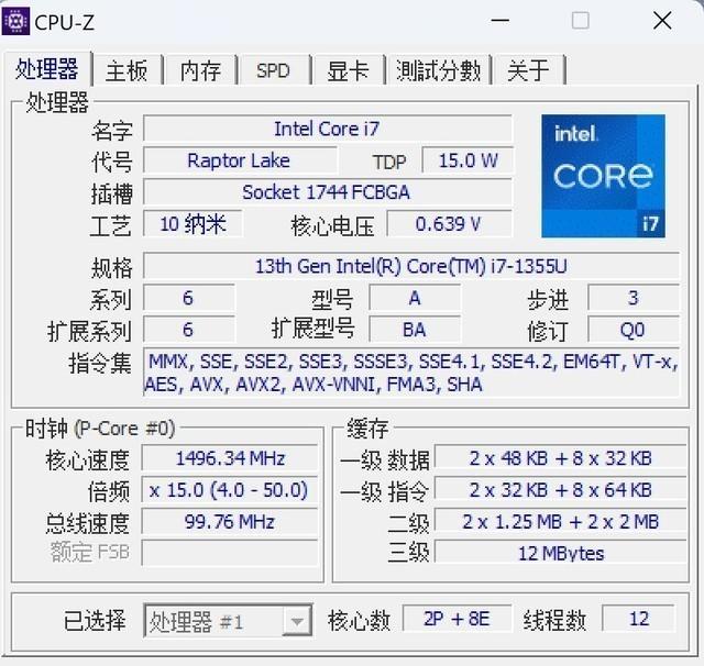 体验华硕破晓Air：990克超轻量化设计的移动办公利器